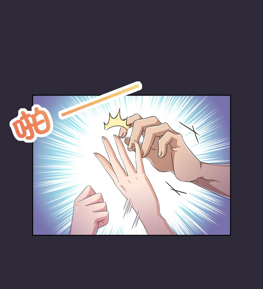 What is the use of God giving me this embarrassing superpower? ตอนที่ 40 หน้า 26