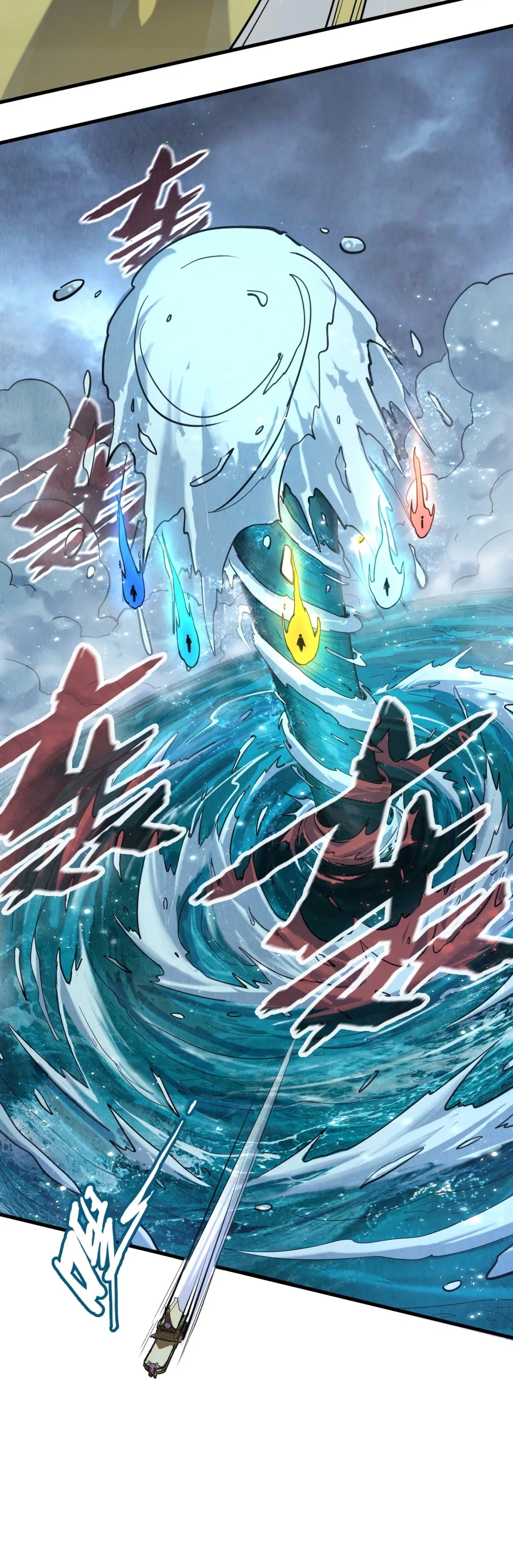 มหาเทพนิรันดร์กาล ตอนที่ 83 หน้า 4