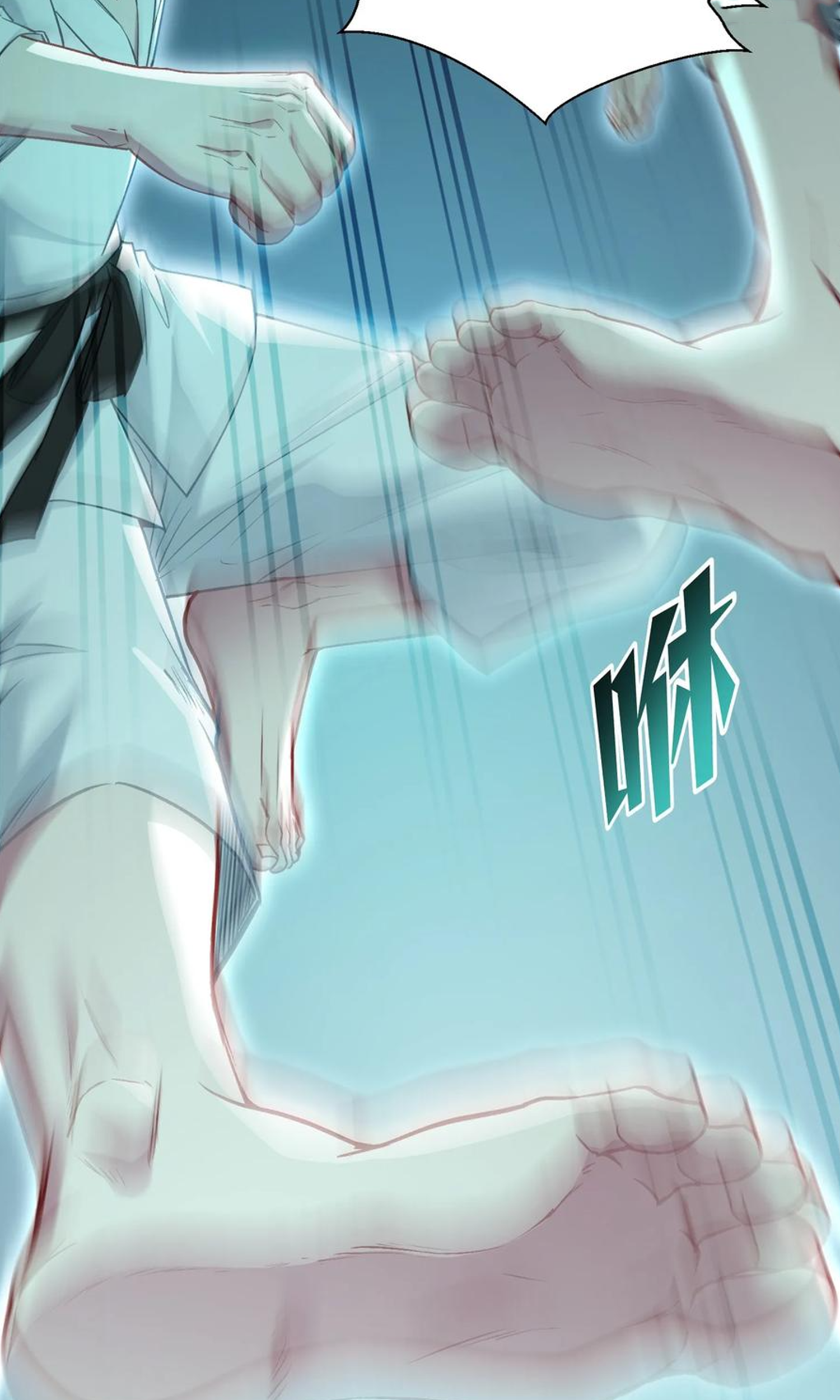 ผมไปเกาะสาวสวยกิน, แต่ตอนนี้ฉันเป็นคนร่ำรวยแล้ว~ ตอนที่ 106 หน้า 14