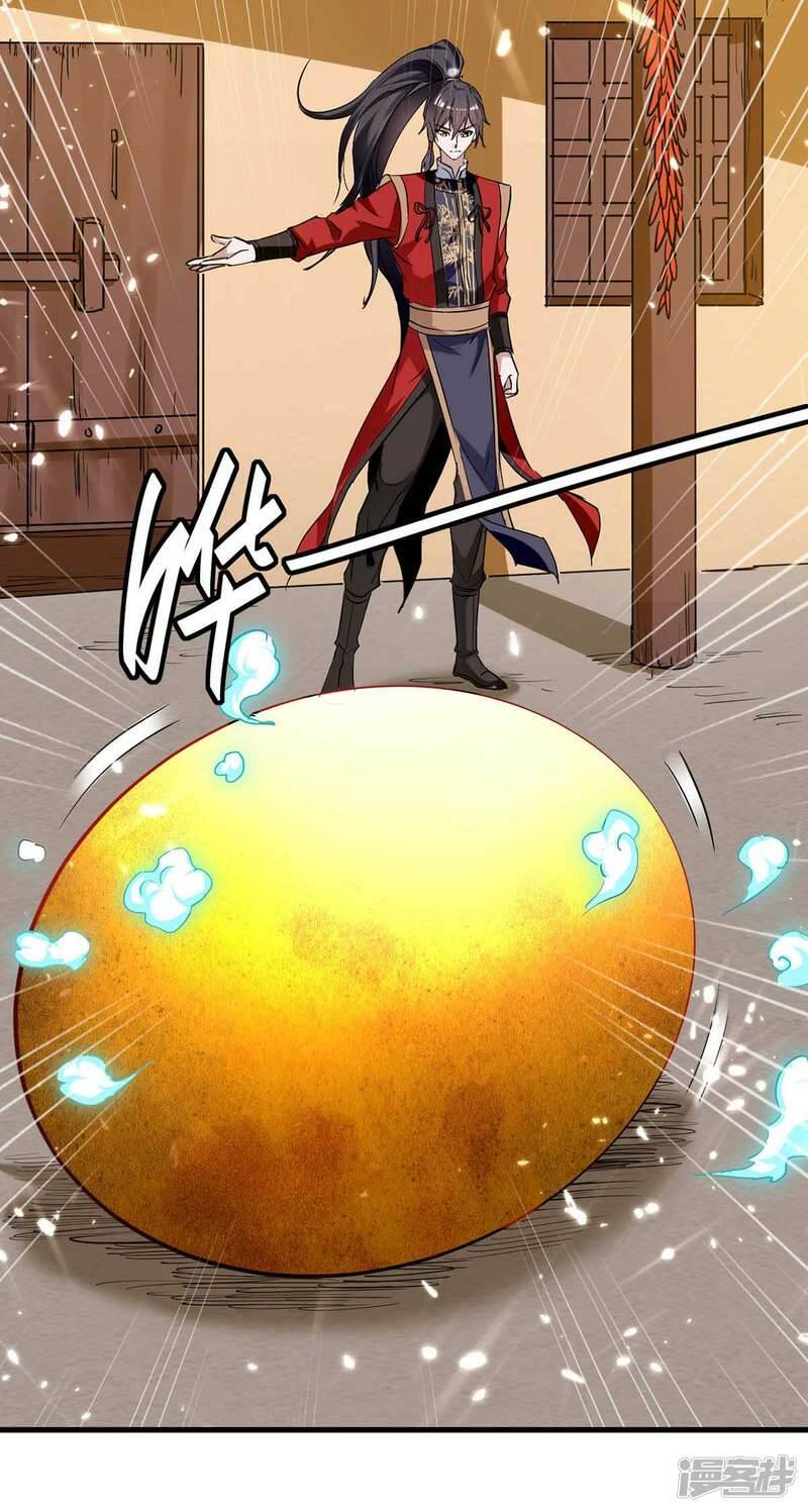 การกลับมาของจักพรรดิ์ ตอนที่ 229 หน้า 23