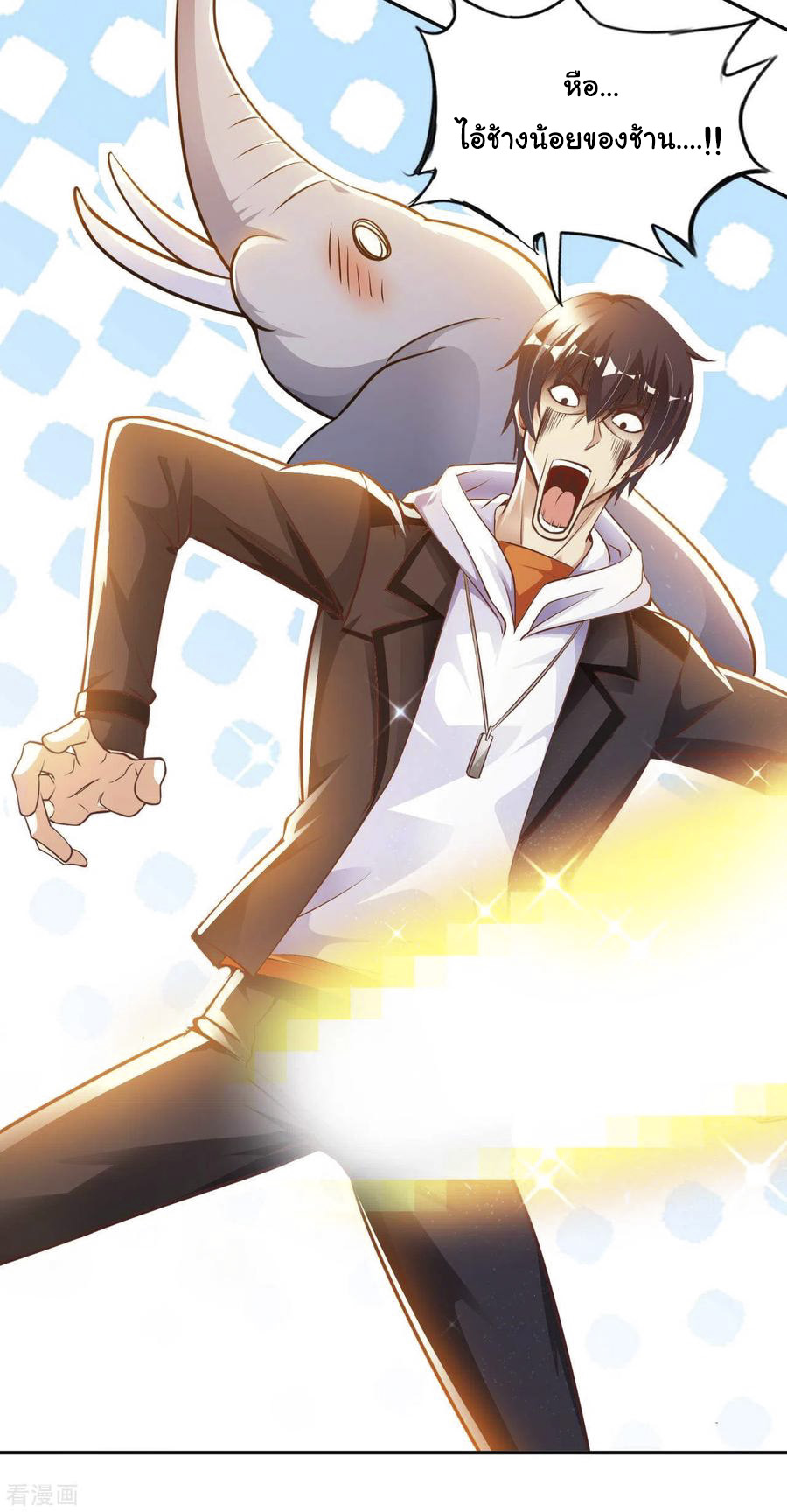 อาจารย์ของผม โคตรจะเทพ (My Master Is A God Of Cultivators) จบ ตอนที่ 26 หน้า 5