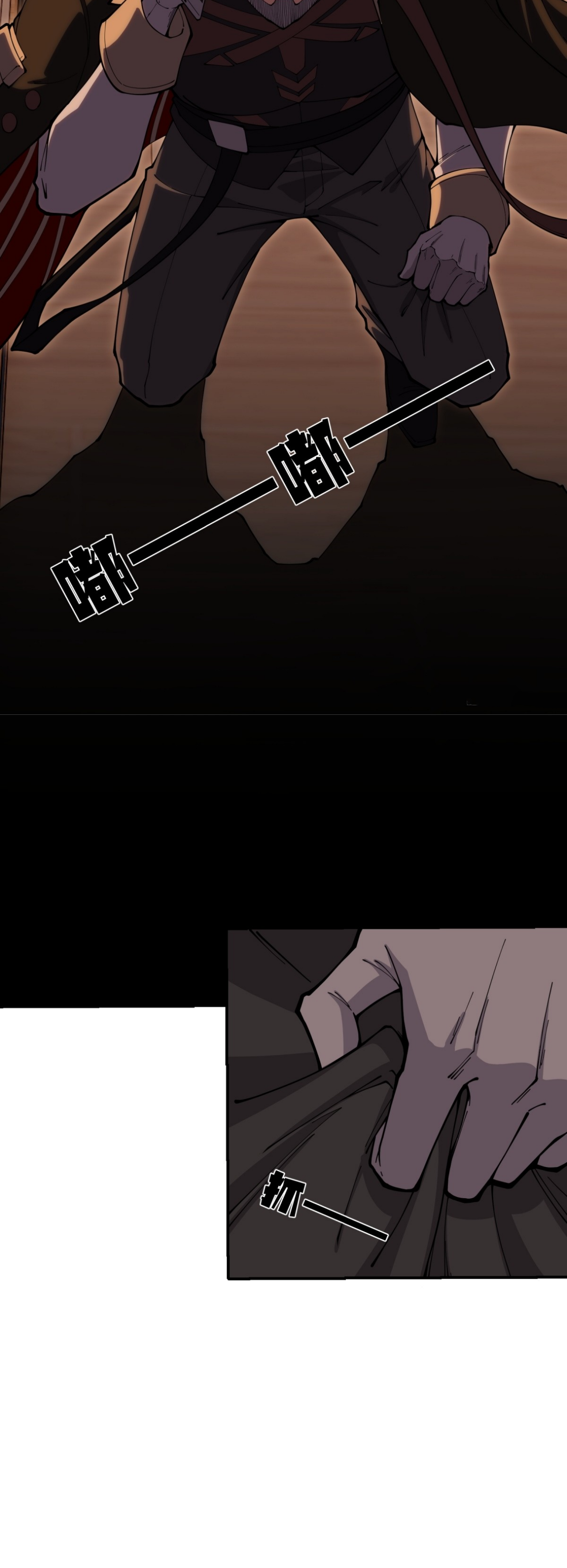 แสงแห่งความหวัง: คุณลุงผู้ทำลาย~ ตอนที่ 2 หน้า 25