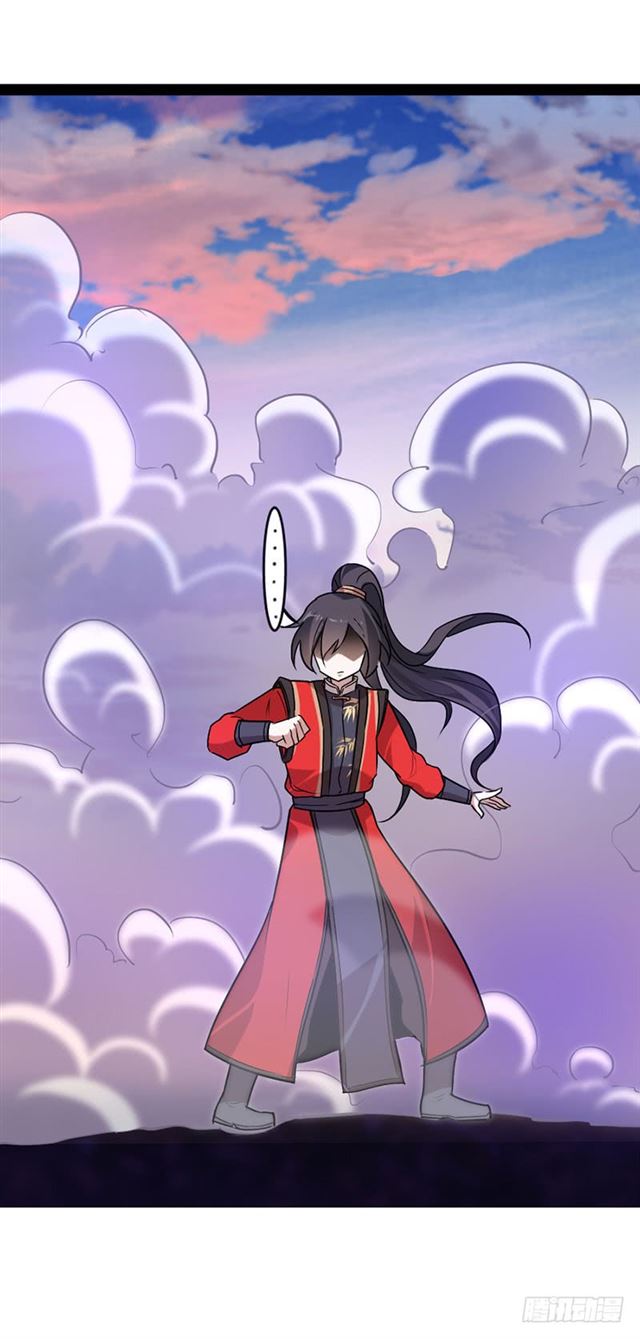 การกลับมาของจักพรรดิ์ ตอนที่ 34 หน้า 24