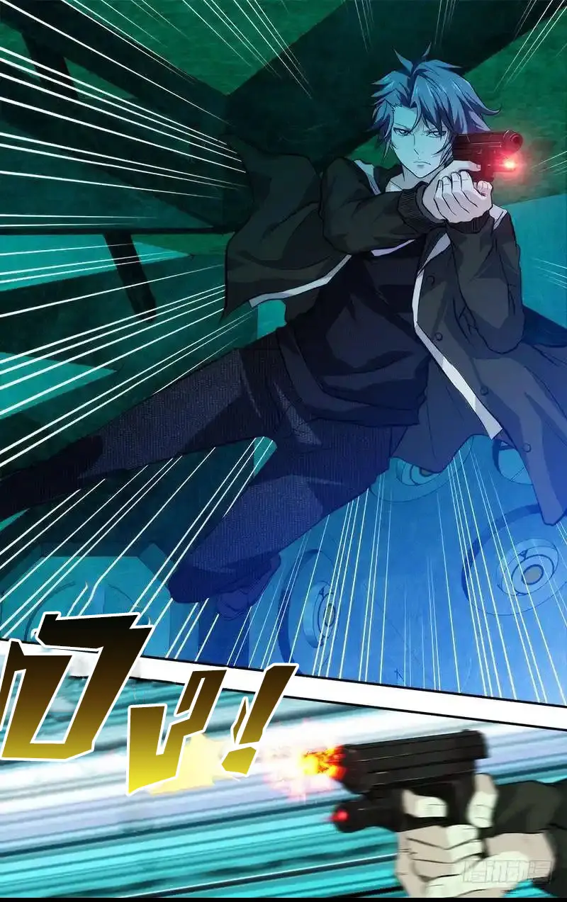  Metamorphosis ตอนที่ 1 หน้า 15