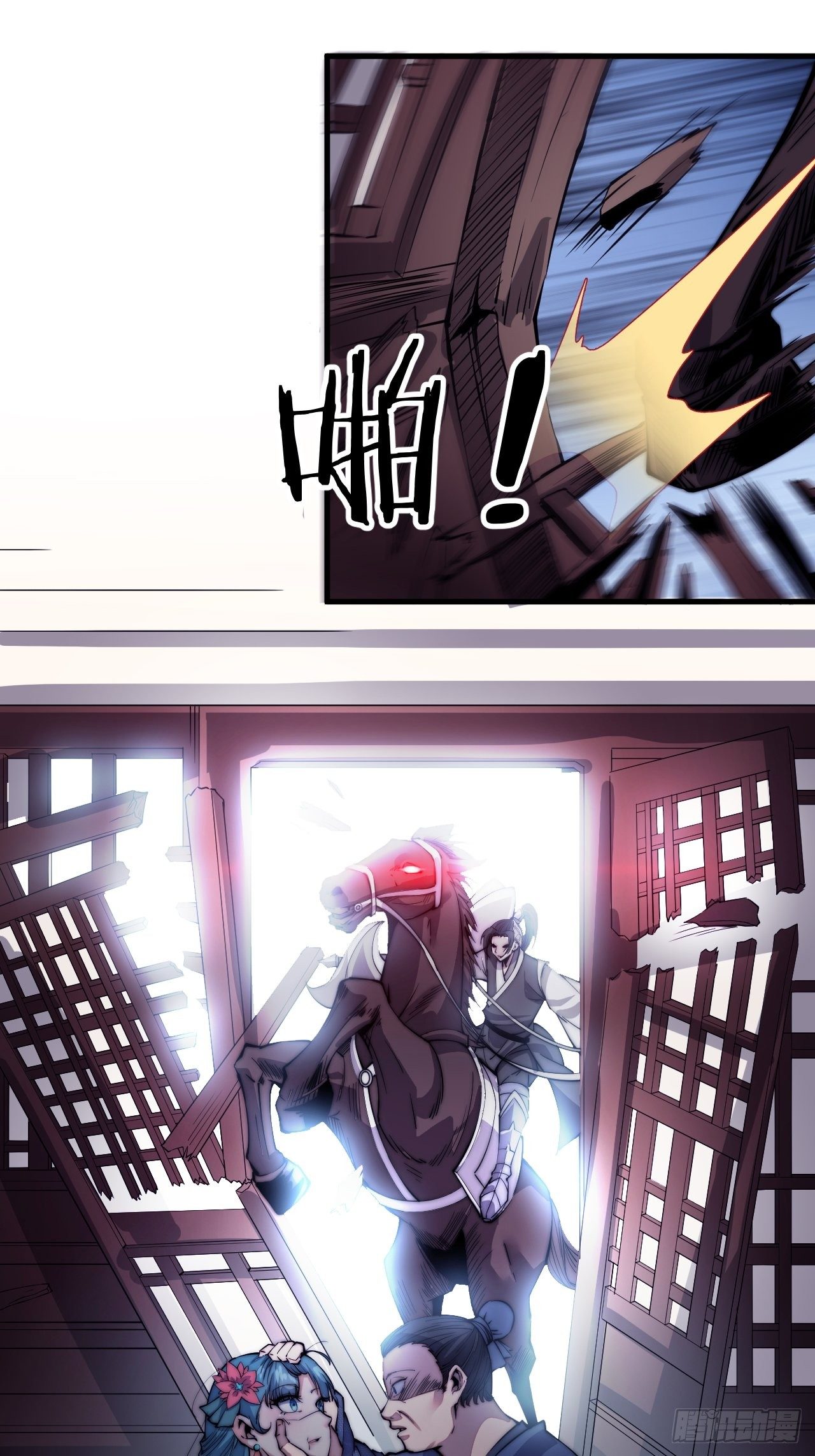 Starting a Mountain ตอนที่ 39 หน้า 21