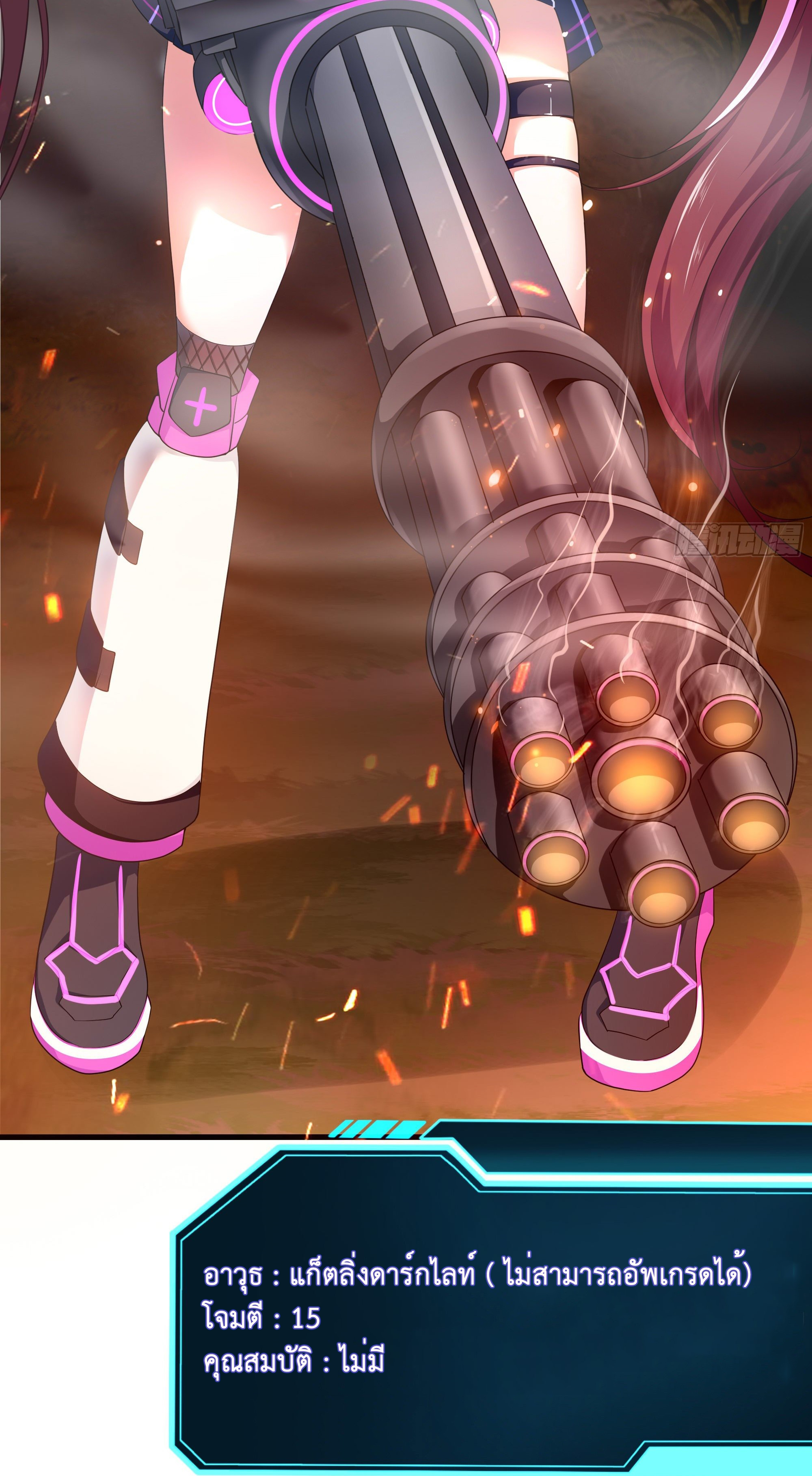 King of Hell ราชาแห่งยมโลก ตอนที่ 12 หน้า 56