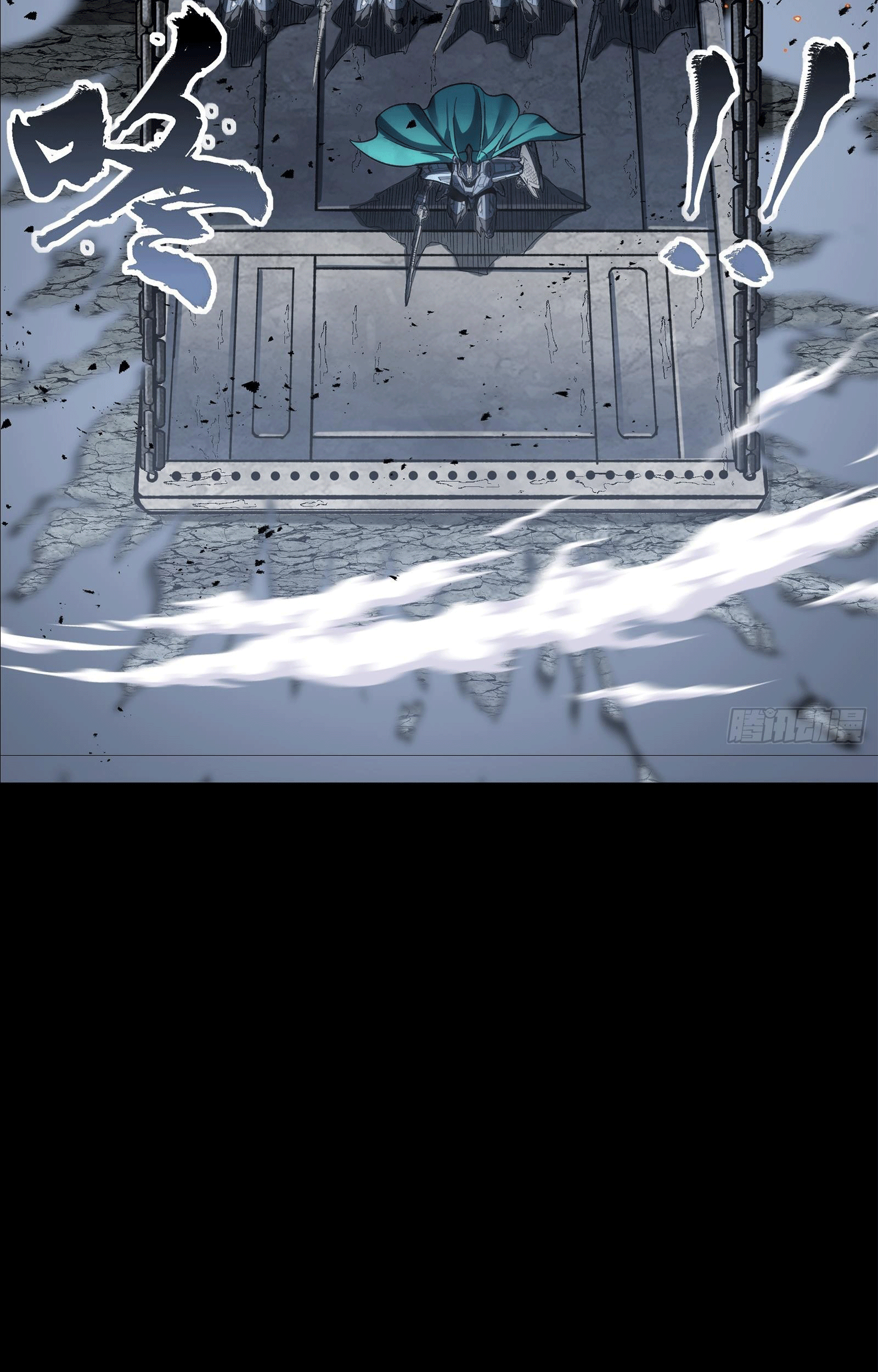 Legend of Star Genera ชนจีน ตอนที่ 142 หน้า 16