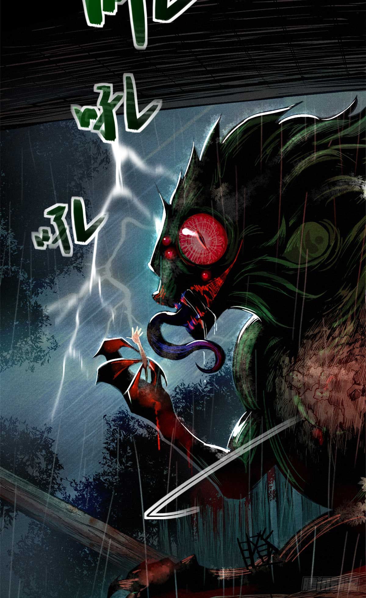 จิตปีศาจ ตอนที่ 1 หน้า 36