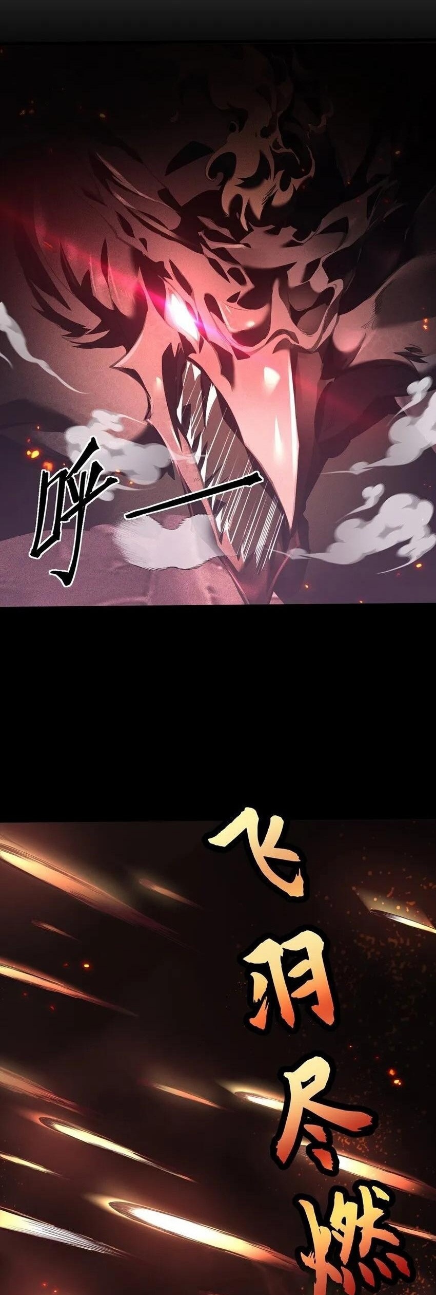 เมื่อจอมมารสุดแกร่งกลายมาเป็นไอ้ไก่อ่อน ตอนที่ 15 หน้า 20