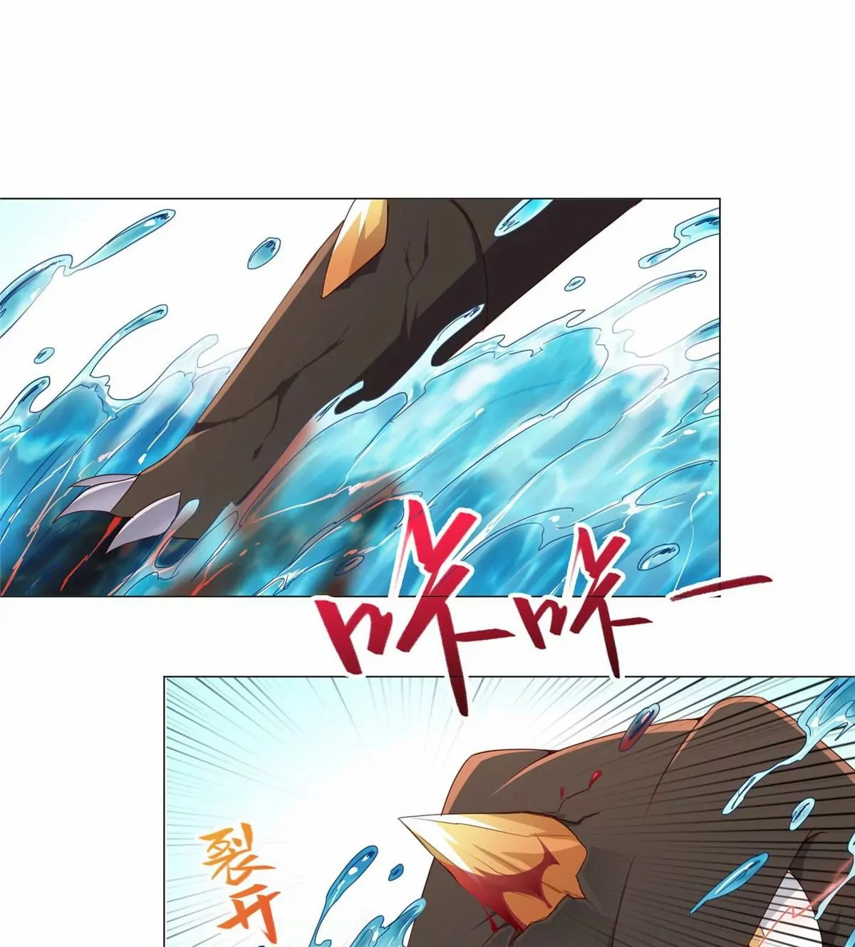 (ชนจีน) Dragon Master (จูหมิง นักรบเซียนมังกร) ตอนที่ 7 หน้า 8