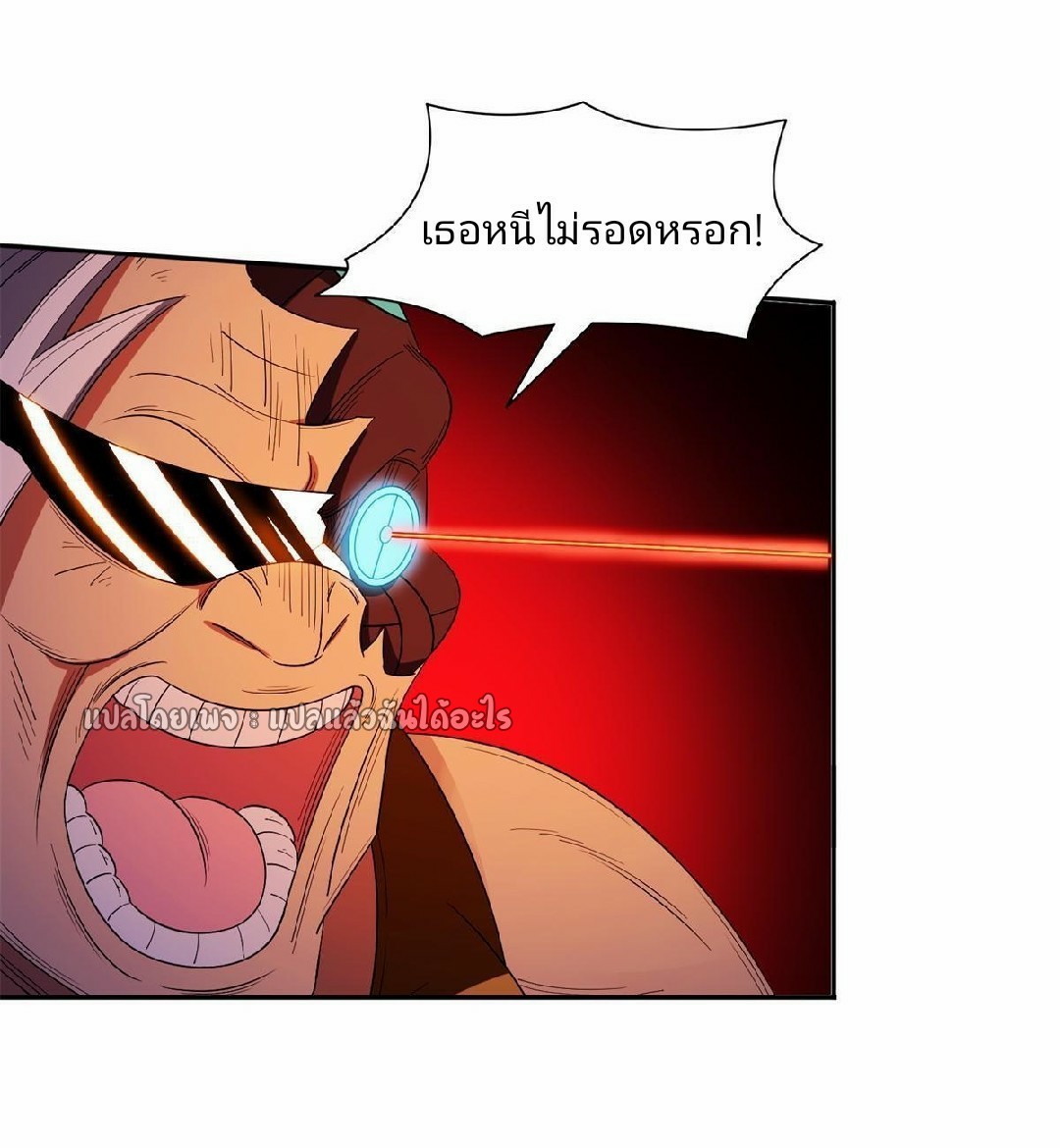 การเกิดใหม่ของพระเจ้ากับระบบผลาญเงินสุดกาว ตอนที่ 130 หน้า 10