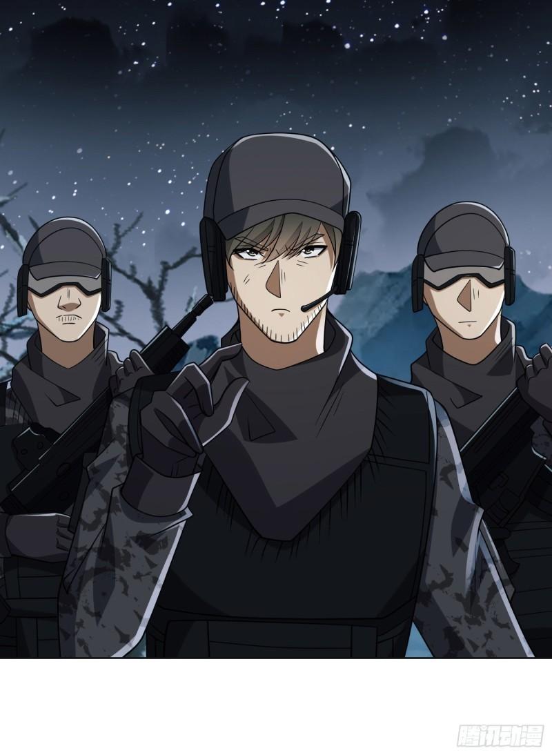 THE FIRST ORDER ตอนที่ 144 หน้า 60