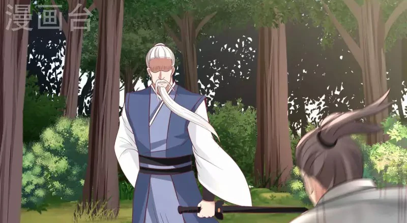 Chaos Alchemist (วิบัติการณ์เทพเซียนโอสถ) ตอนที่ 199 หน้า 32