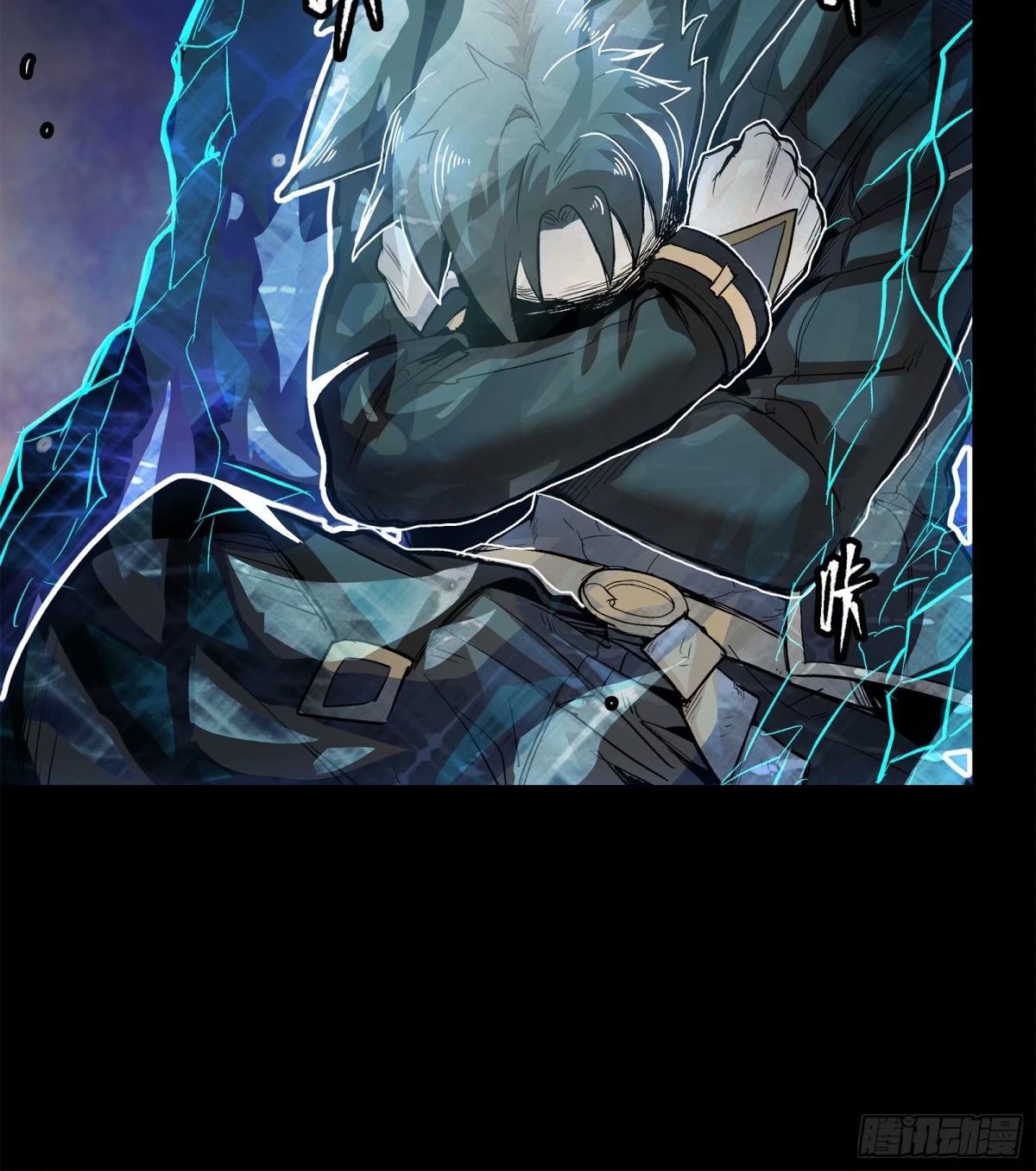 Legend of Star Genera ชนจีน ตอนที่ 112 หน้า 6