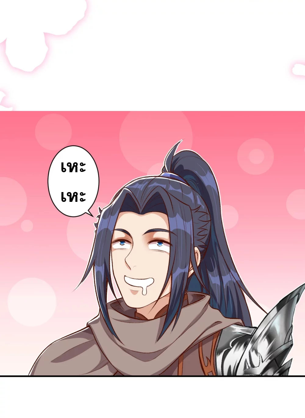 Against the Gods - อสูรพลิกฟ้า ตอนที่ 320 หน้า 38