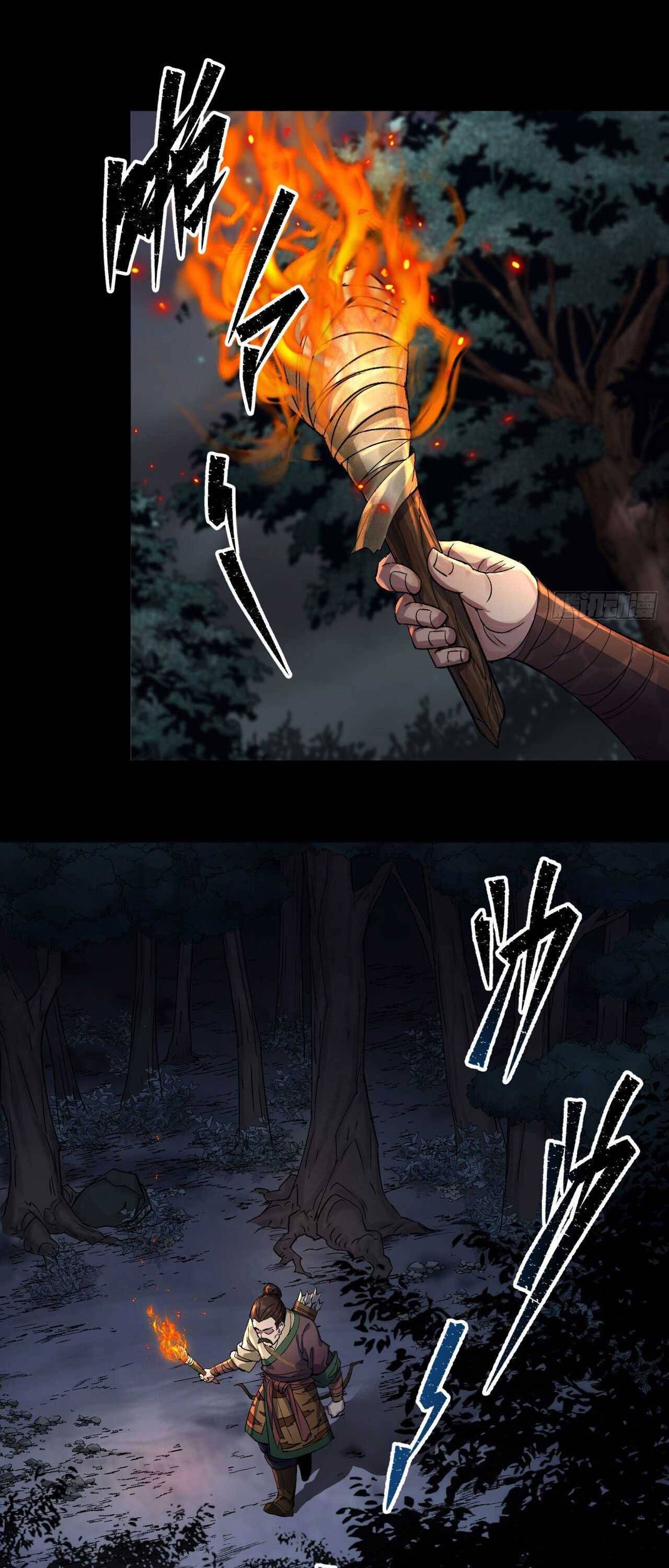 มหาปราชญ์ผู้ยิ่งใหญ่ ตอนที่ 20 หน้า 24