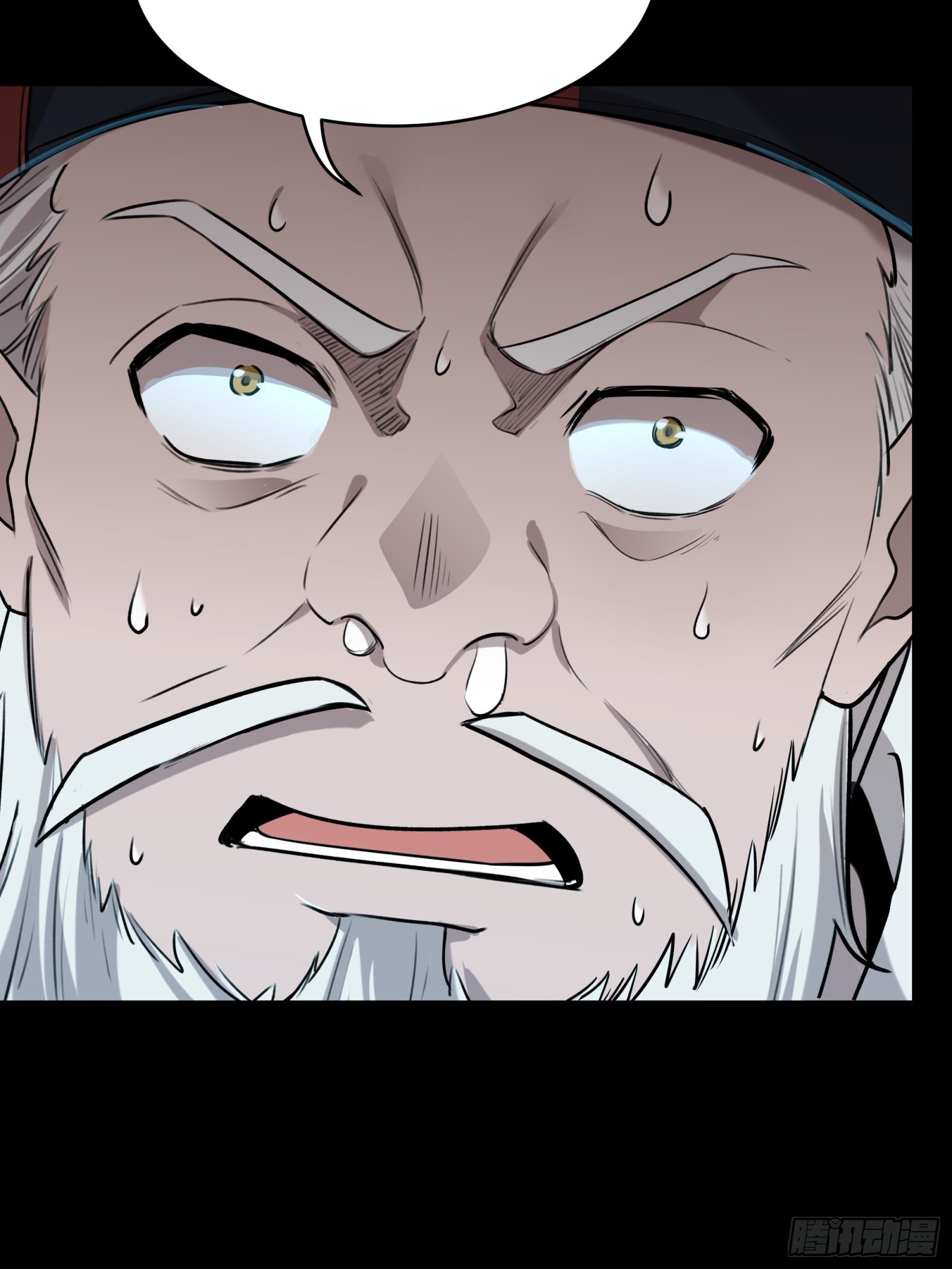 Legend of Star Genera ชนจีน ตอนที่ 80 หน้า 6