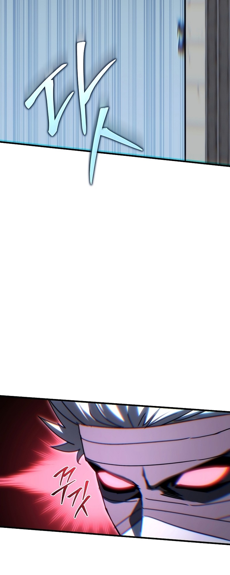 ตำนานการจุติใหม่ของเทพมาร ตอนที่ 14 หน้า 20