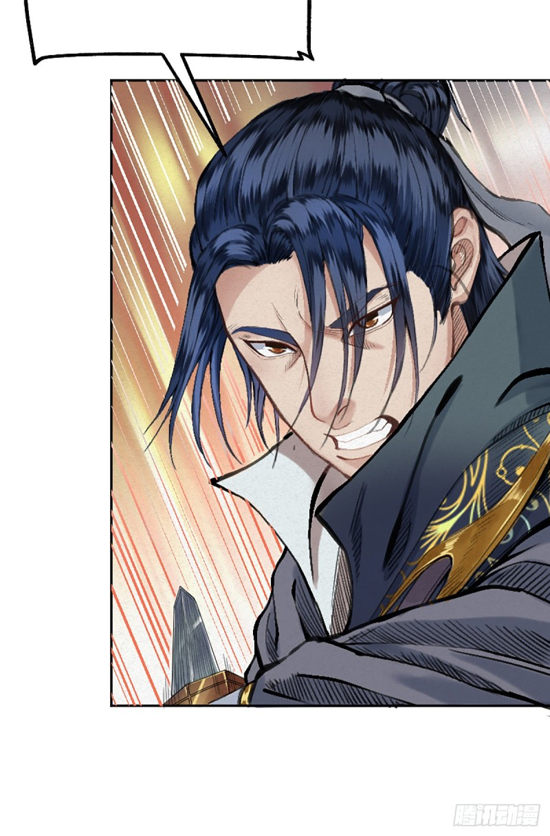 นักล่าปีศาจมือฉกรรจ์ ตอนที่ 18 หน้า 7