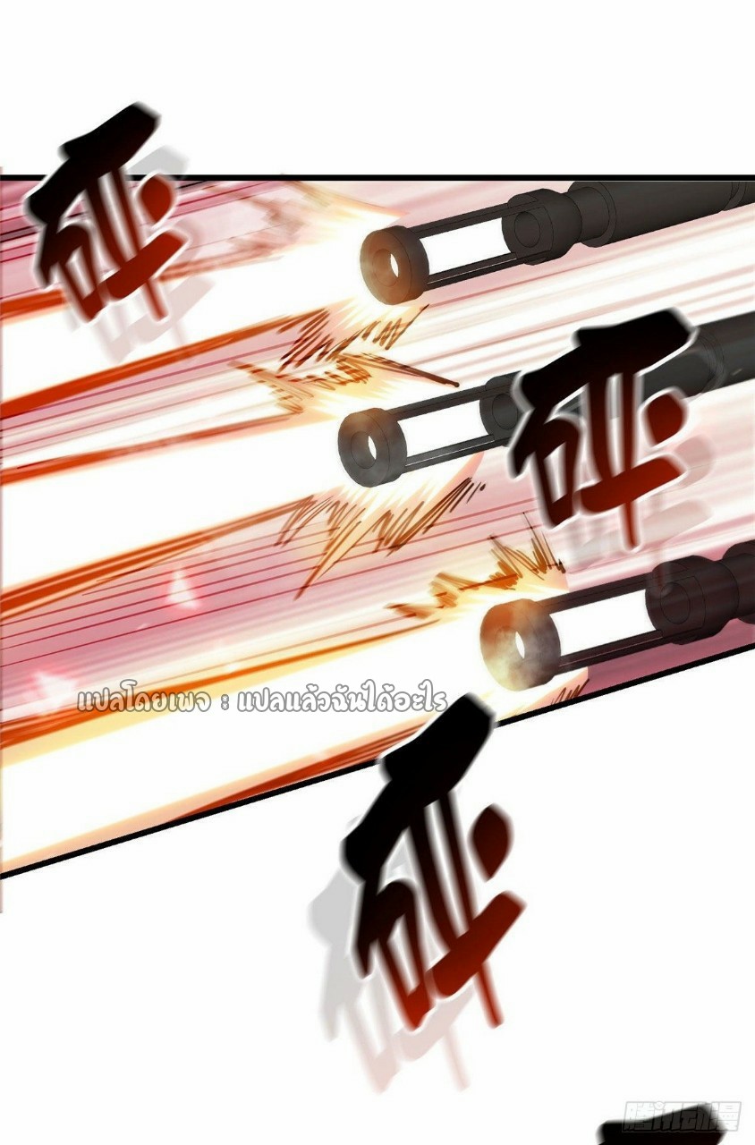 รูเล็ตเวิลด์ สุ่มไอเทมเอาชีวิตรอด ตอนที่ 57 หน้า 34