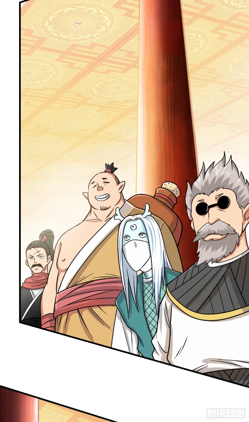 สมบัติทั้งหมดที่ข้าทิ้งไปตอนนี้กลายเป็นผู้หญิงไปซะแล้ว (ชนต้นฉบับ) ตอนที่ 1 หน้า 60