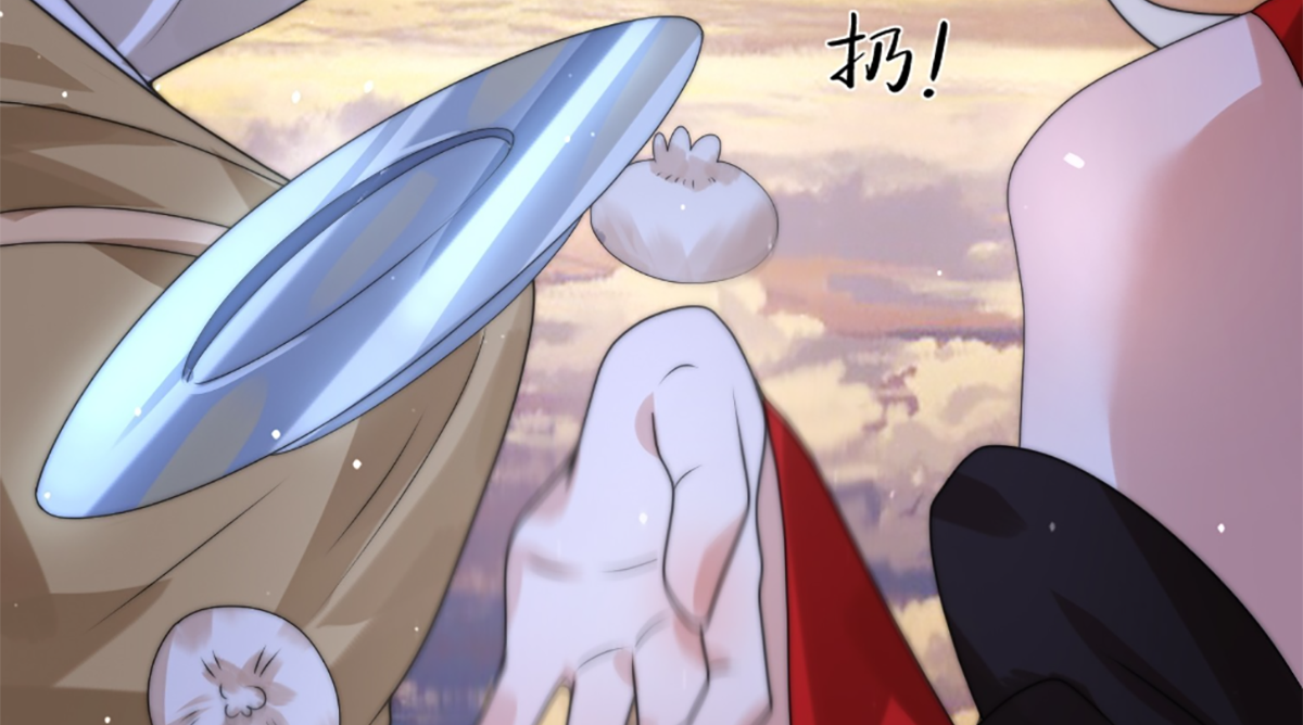 ซวยแล้วข้าโดนตามล่าจากศิษย์ในสำนัก ตอนที่ 38 หน้า 54