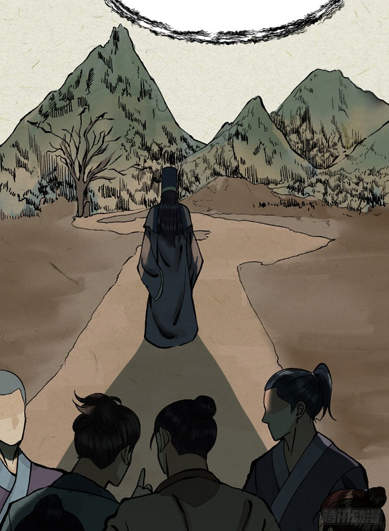 นักล่าปีศาจมือฉกรรจ์ ตอนที่ 6 หน้า 16