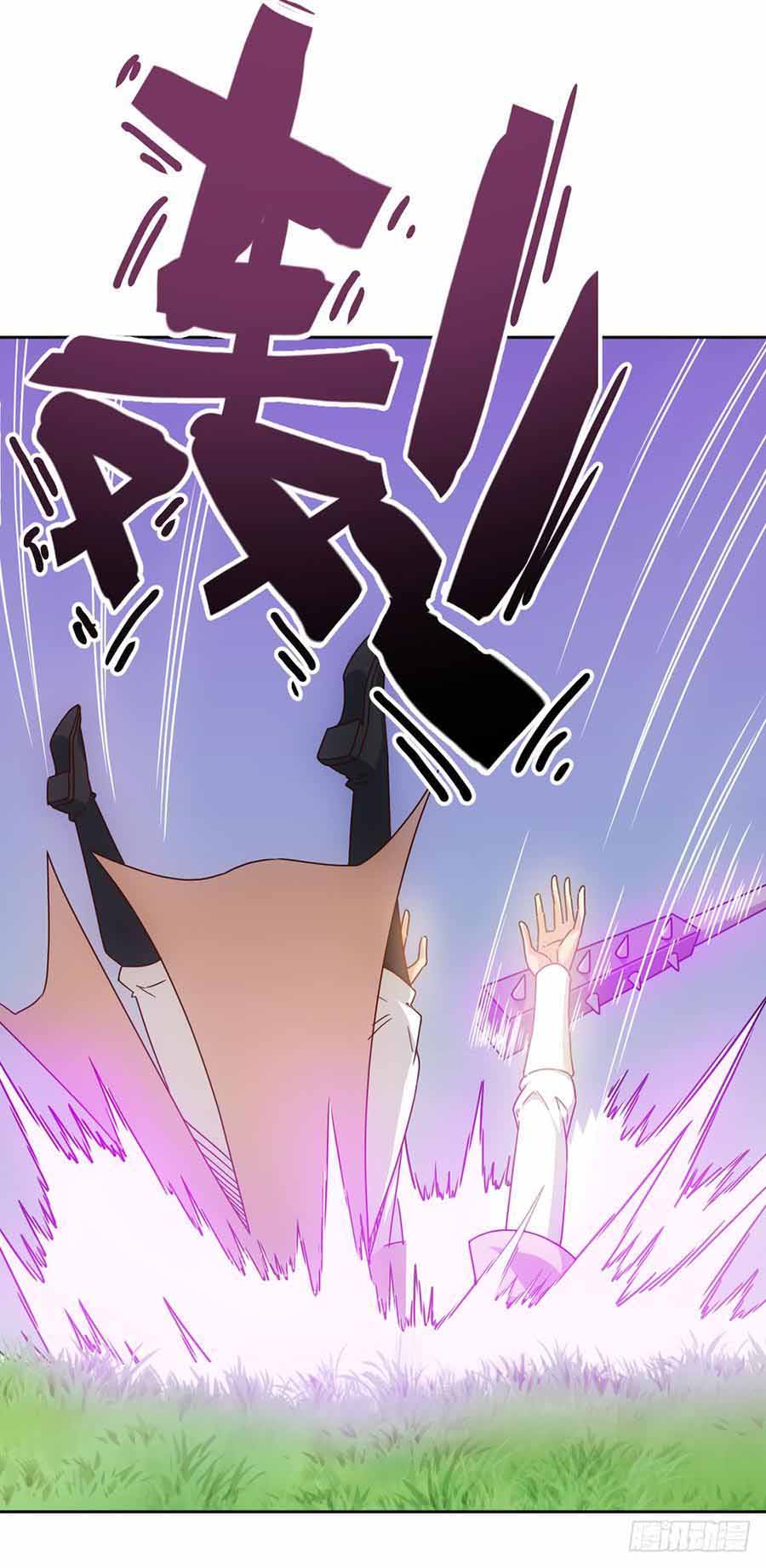 เทพเจ้าหงส์สวรรค์ ตอนที่ 43 หน้า 16