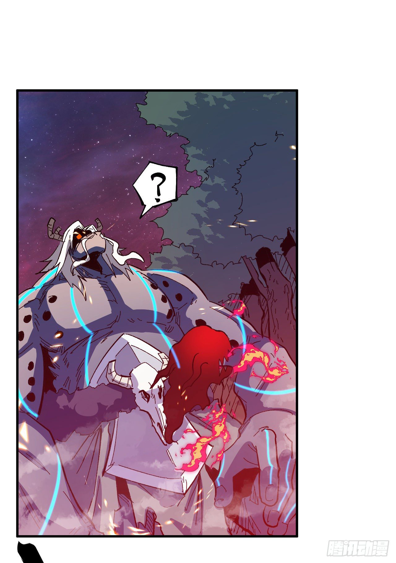 ตูข้านี่แหละเทพ (ทันจีน) ตอนที่ 47 หน้า 43