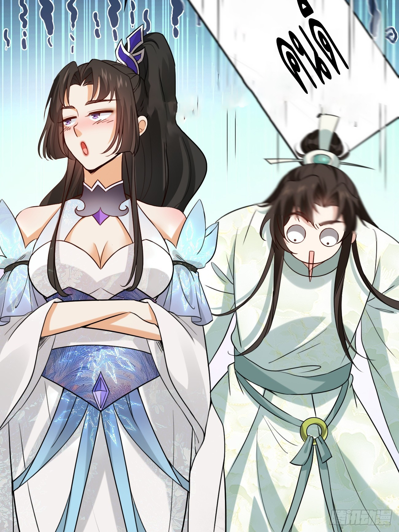 Prince Biexiu ตอนที่ 7 หน้า 22