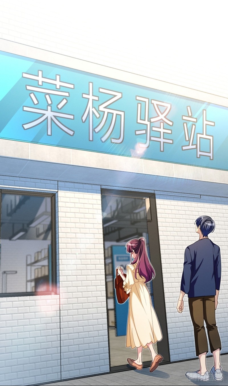 ช่วยทำตัวดีๆกับภรรยาของผมด้วย ตอนที่ 7 หน้า 14