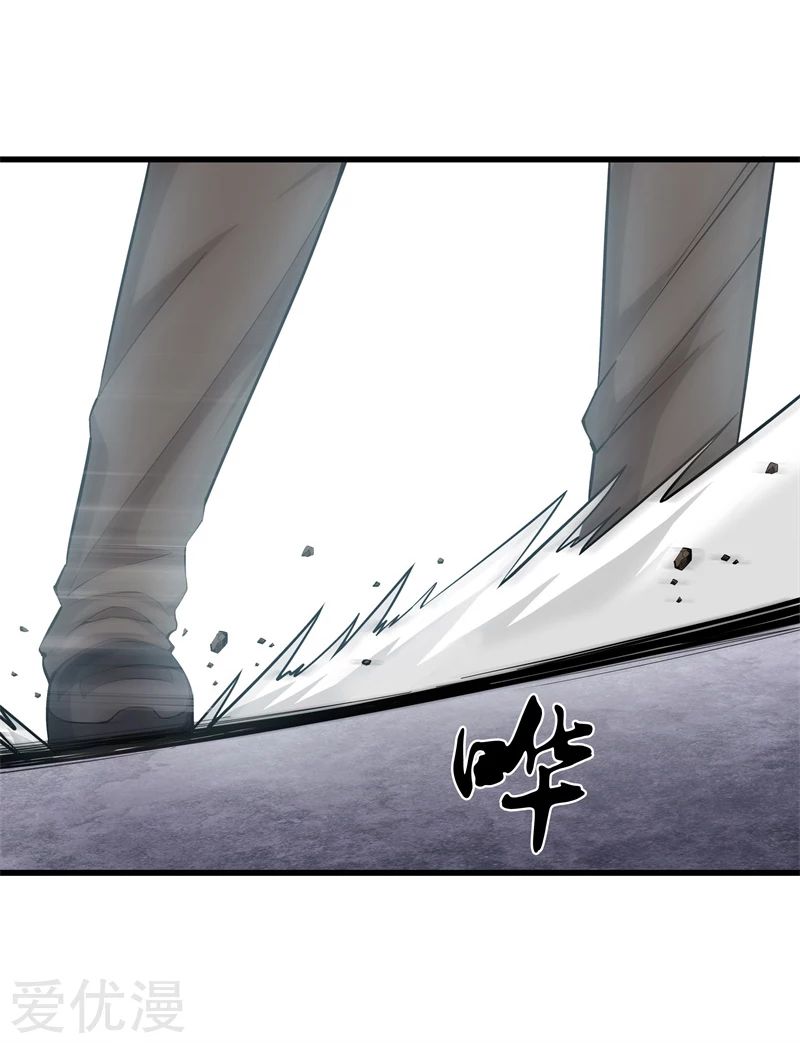 Metropolitan Reverence ตอนที่ 26 หน้า 13