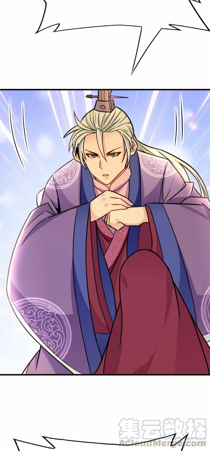 Ancestor online ตอนที่ 8 หน้า 72