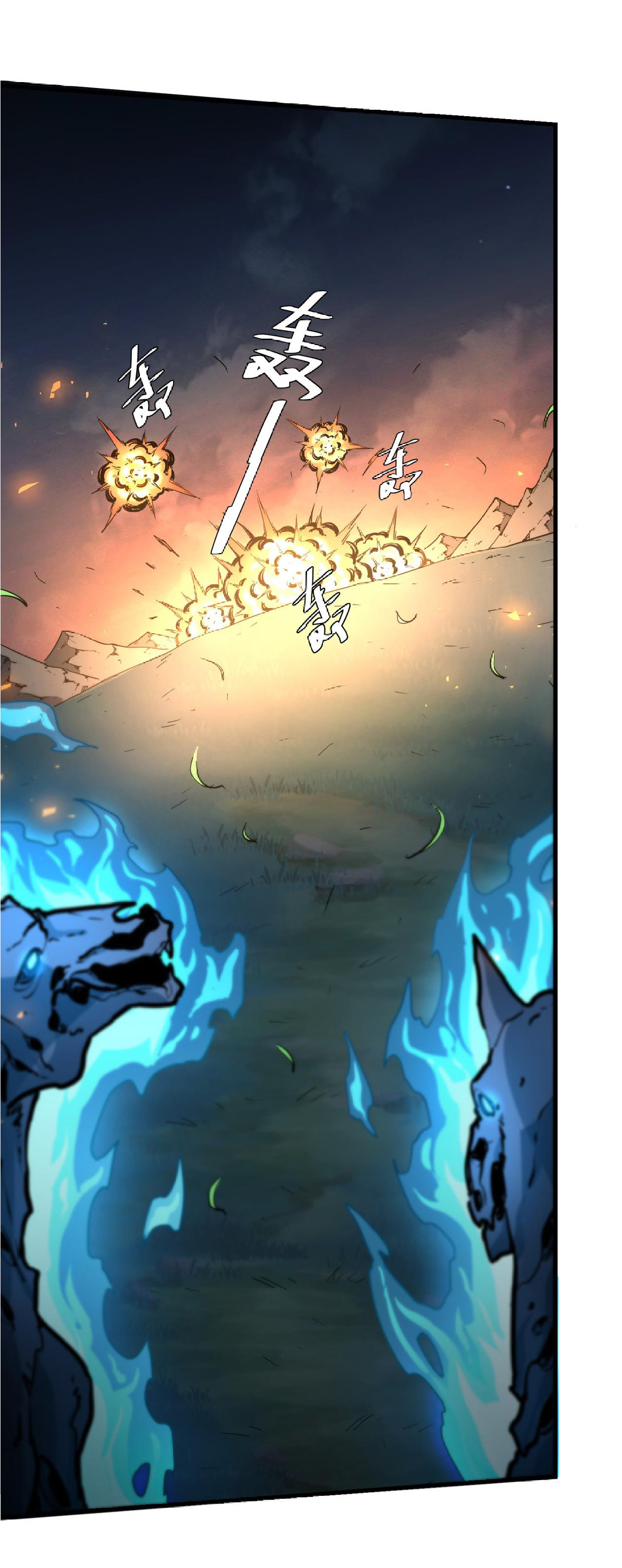 ปรมจารย์ควบคุมองค์ประกอบธาตุ ตอนที่ 9 หน้า 37