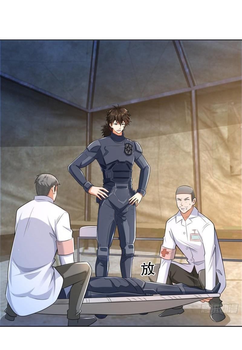 THE FIRST ORDER ตอนที่ 129 หน้า 20