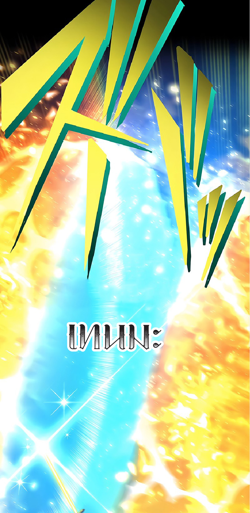 การกลับชาติมาเกิดของจอมเวทย์ต้องห้าม (Reincarnation of the Forbidden Archmage) ตอนที่ 41 หน้า 16