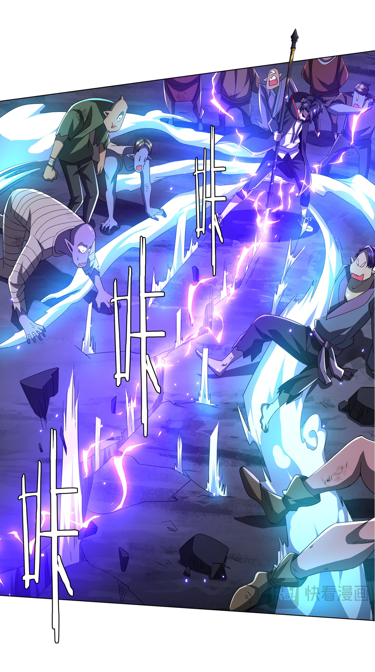 Start with trillions of coins ตอนที่ 79 หน้า 25