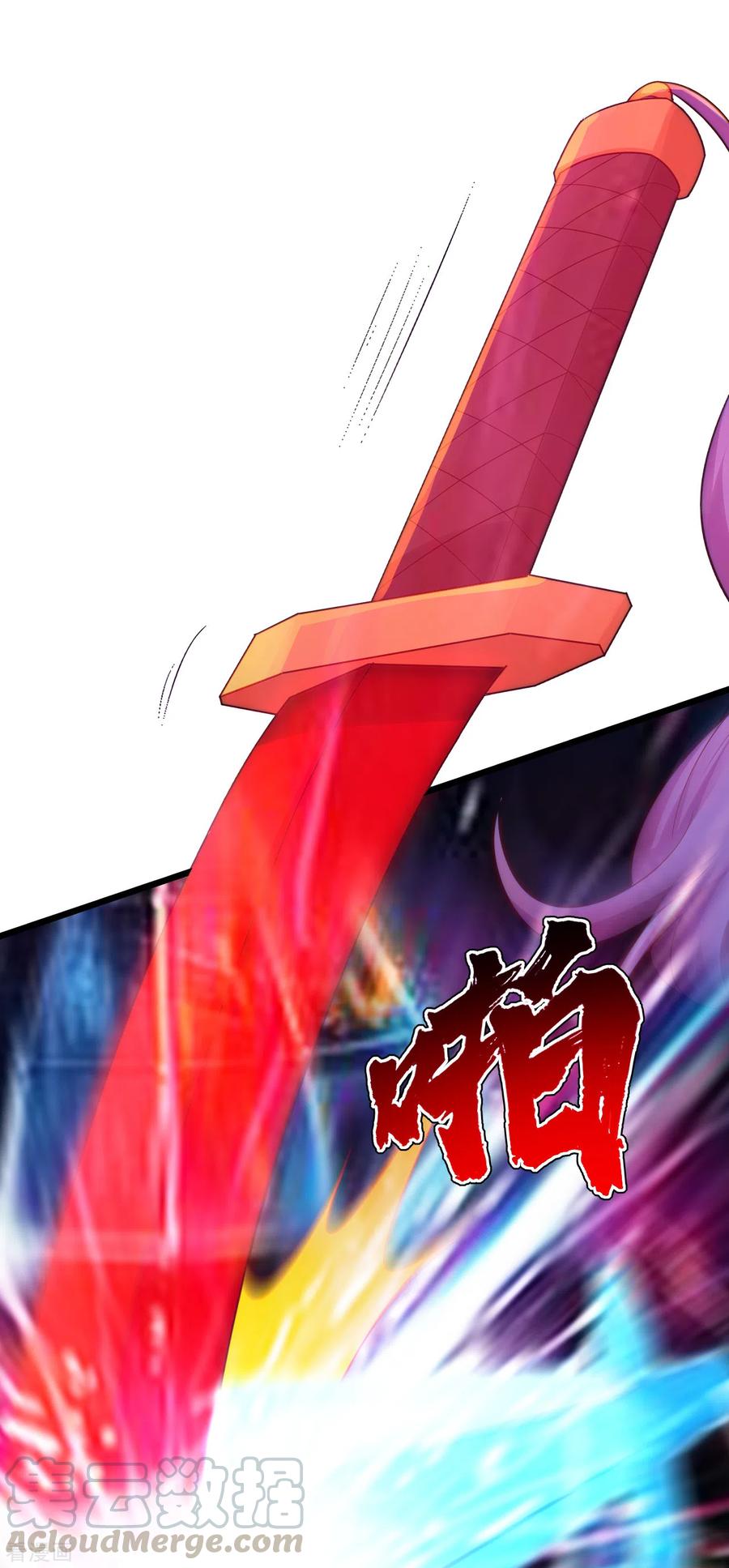 เทพอสูรสยบฟ้า ตอนที่ 156 หน้า 3