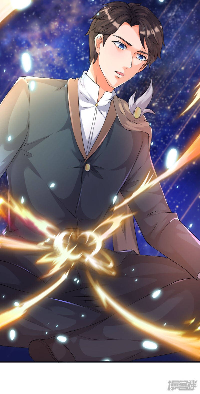 ราชาเทพนิรันดร์ (Eternal god king) ตอนที่ 258 หน้า 3