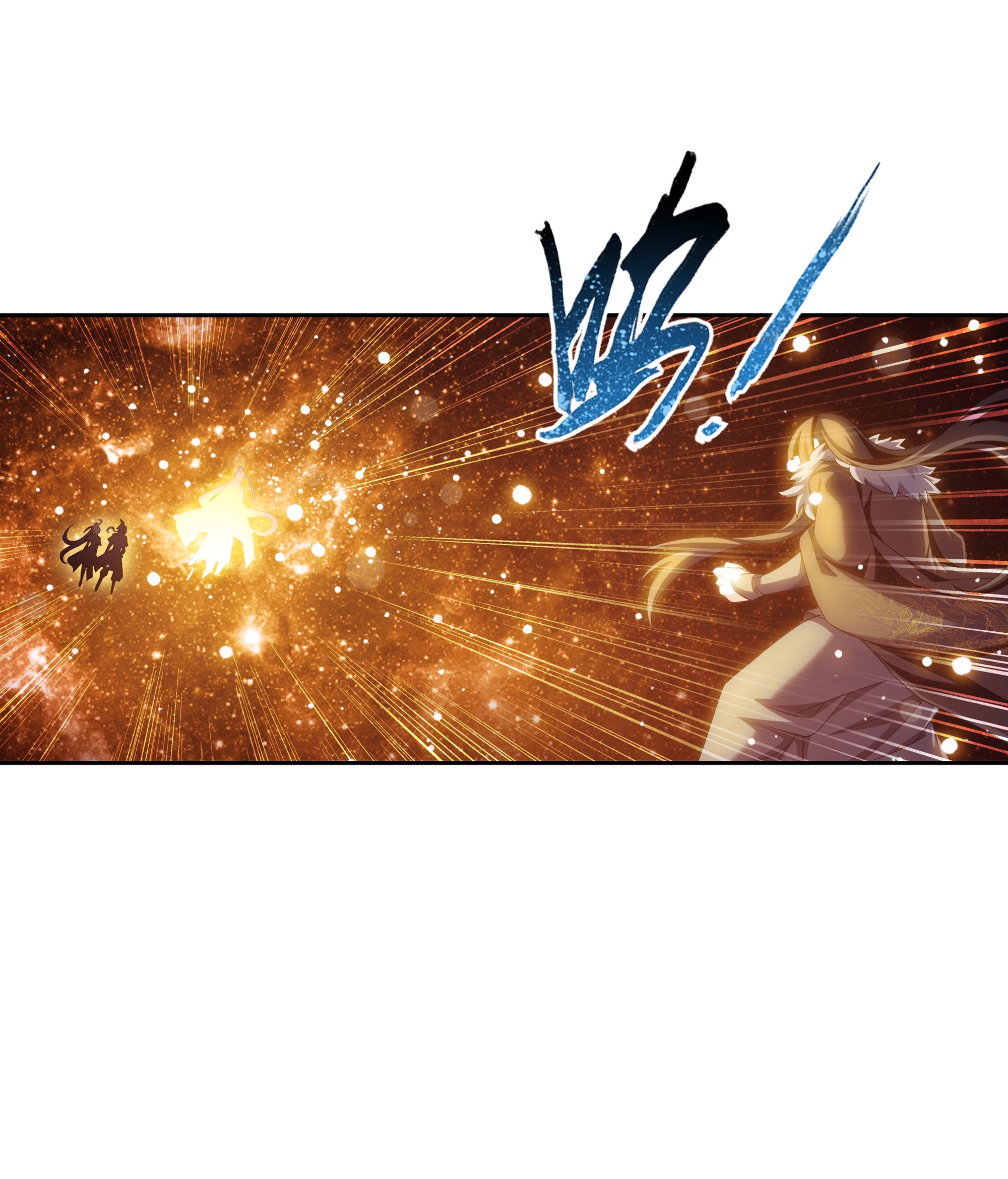 Da Zhu Zai ศึกปรมาจารย์สะท้านฟ้า (ชนจีน) ตอนที่ 294 หน้า 43