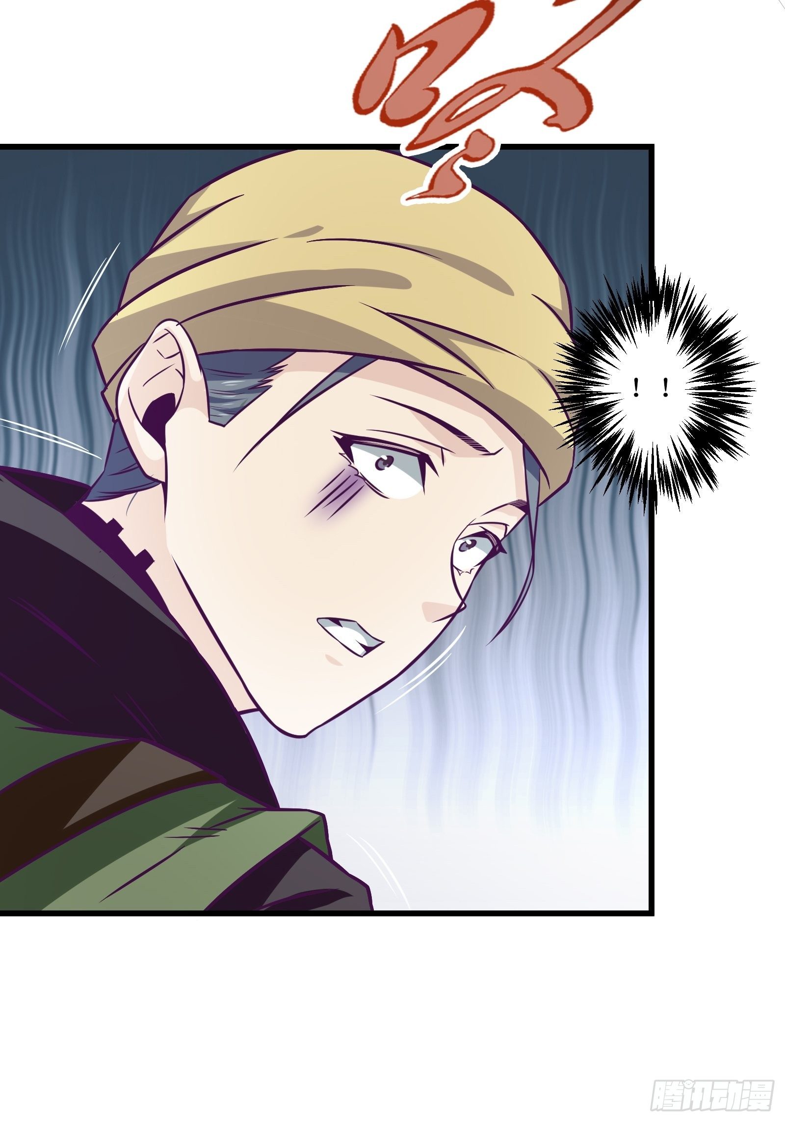 พ่อของฉันเป็นเทพสงครามที่แข็งแกร่งที่สุด ตอนที่ 61 หน้า 5