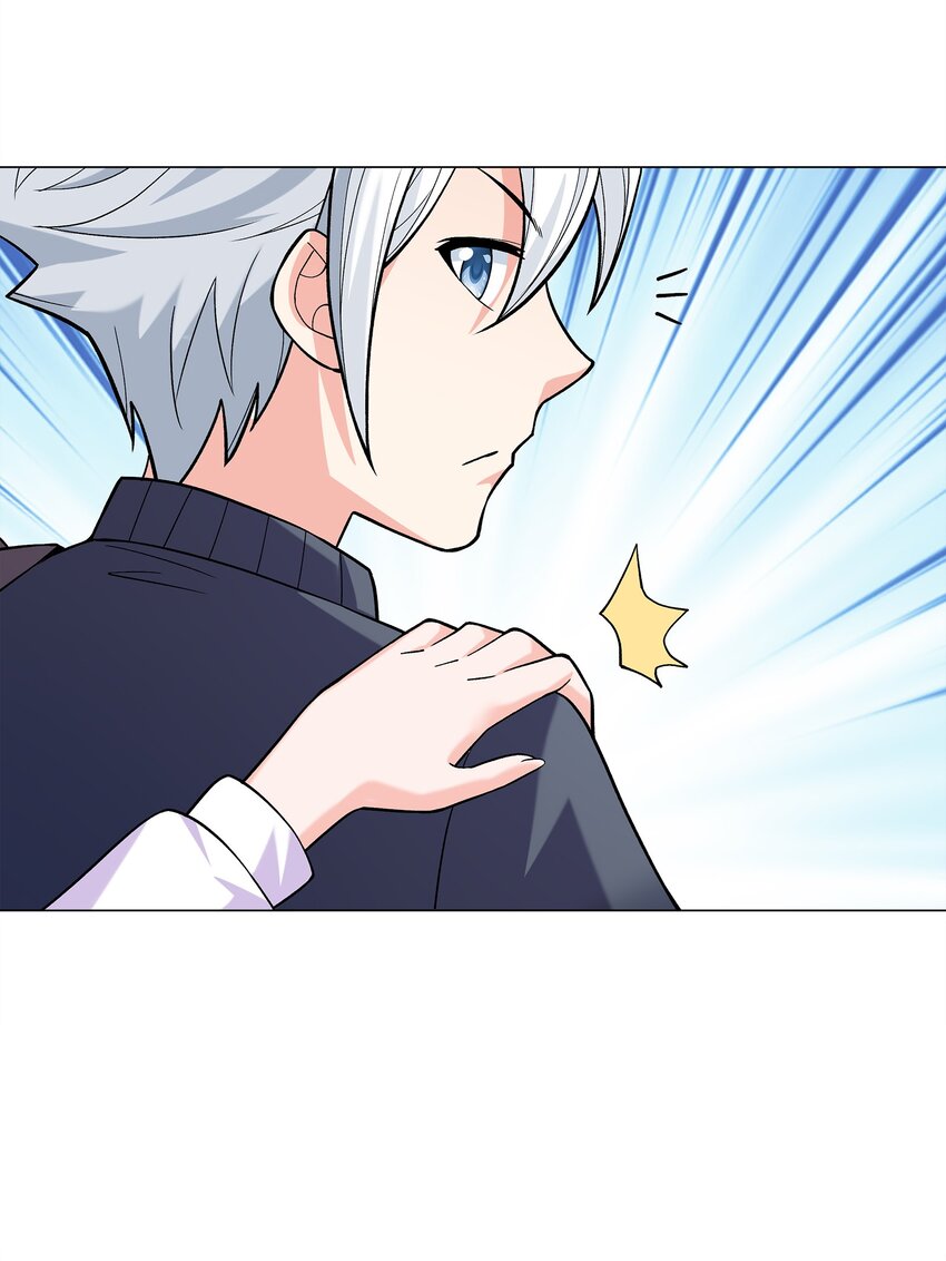 ยุคสมัยแห่งเทพ:โลกกลายเป็นเกมออนไลน์ Age of the Gods : The World Becomes an Online Game(ชนจีนแล้ว) ตอนที่ 7 หน้า 40