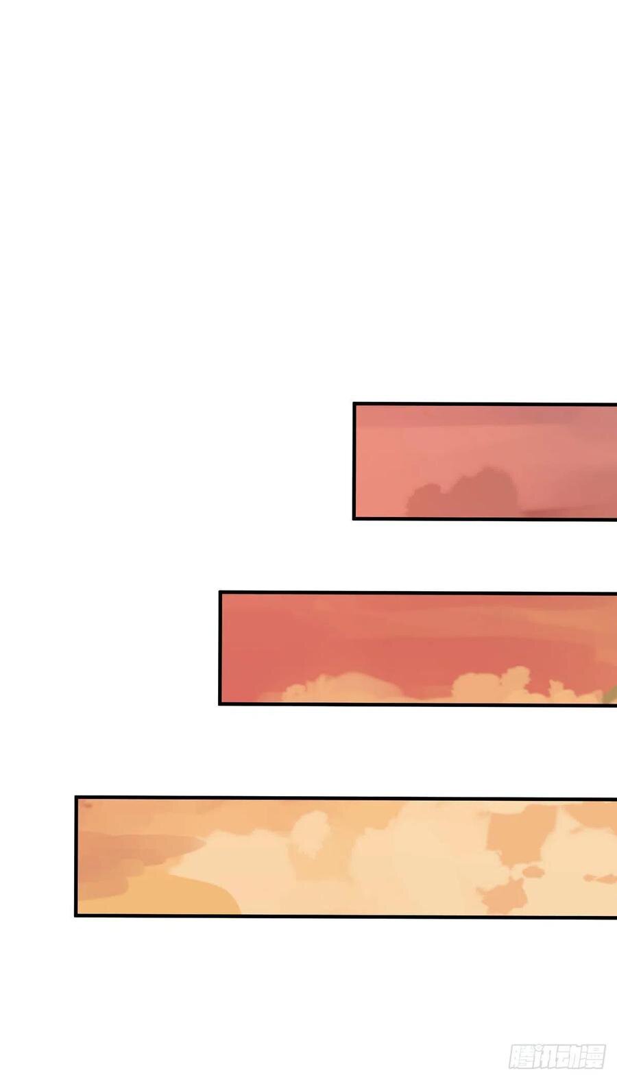 Dominate The Three Realms ตอนที่ 110 หน้า 3