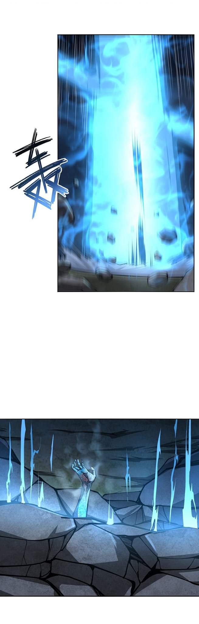 [ภัยพิบัติแห่งยุคสุดท้าย] ตอนที่ 39 หน้า 27