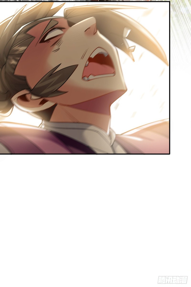 สิบมหาจักรพรรดิล้วนเป็นศิษย์ข้า ตอนที่ 19 หน้า 15