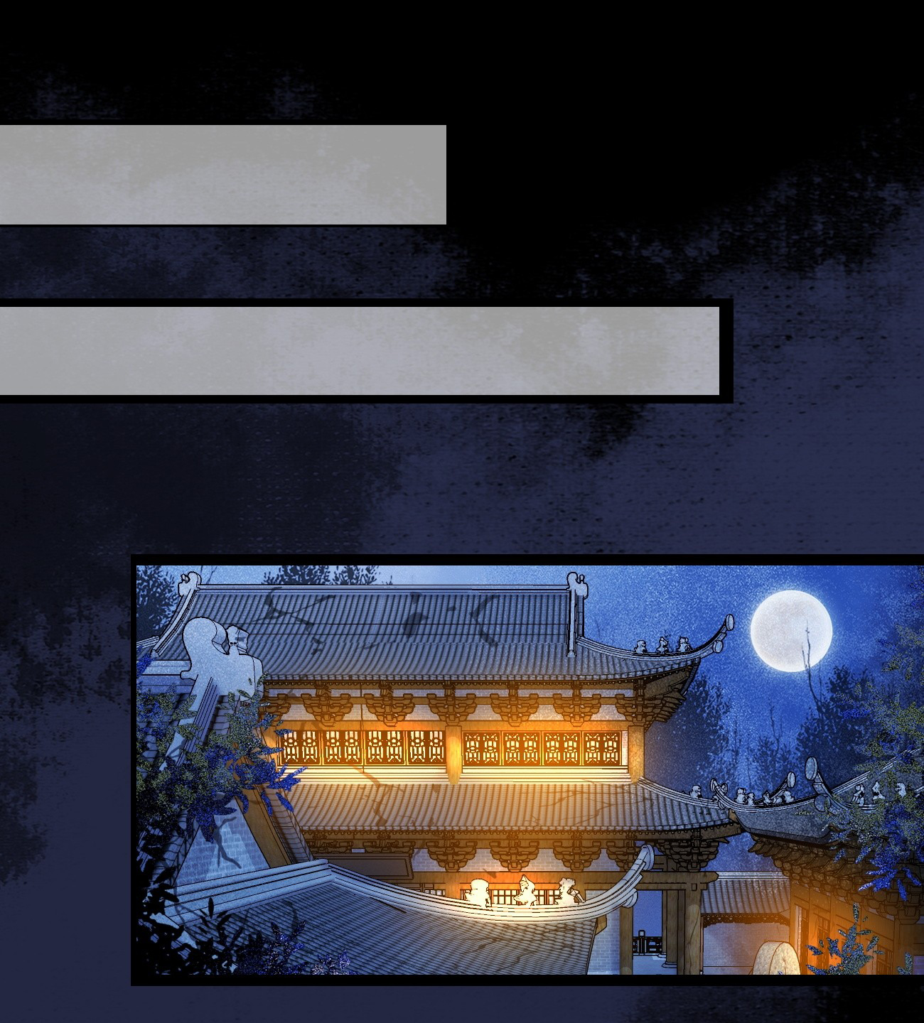 ต่างภพอลเวง ตอนที่ 2 หน้า 10