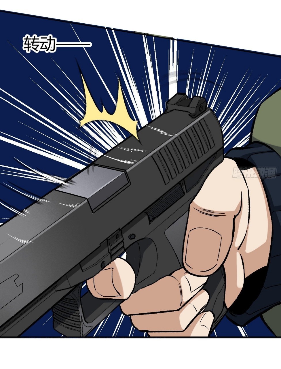 ยอดคนอัจฉริยะ ซุปเปอร์ไวรัสกลายพันธุ์ ตอนที่ 11 หน้า 21