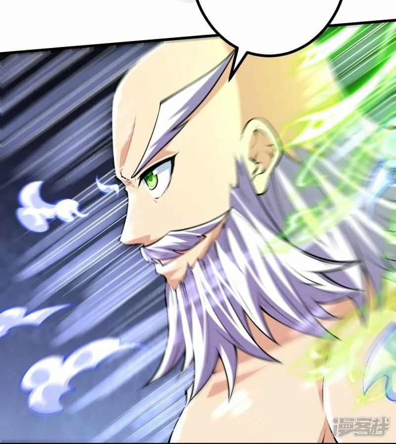 บรรพบุรุษผู้ขัดเกลากายา (ทันจีน) ตอนที่ 123 หน้า 7