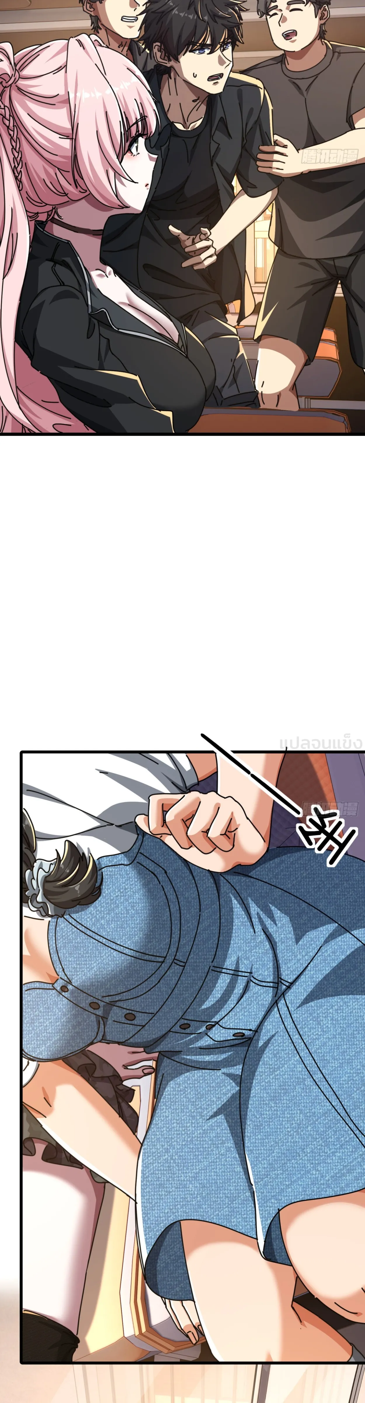 [อ่านฟรี] มหัศจรรย์โลกจำลองสุดหรรษา┃A Small World Full Of Fun ตอนที่ 18 หน้า 16