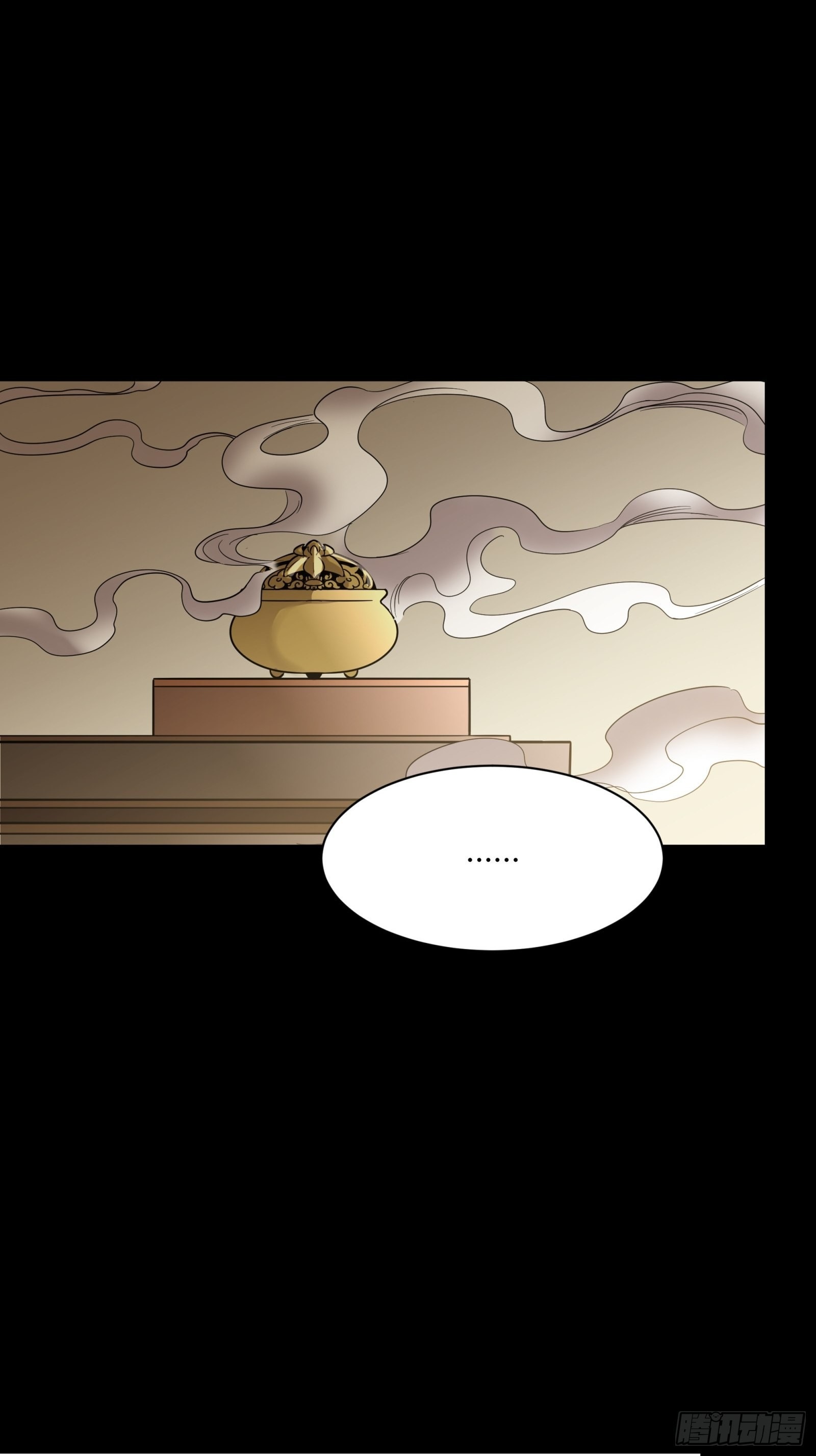 Legend of Star Genera ชนจีน ตอนที่ 69 หน้า 57